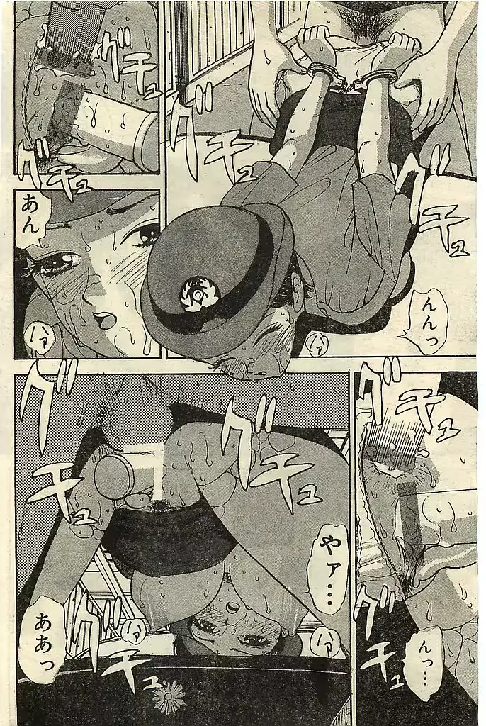 웹툰 이미지 151