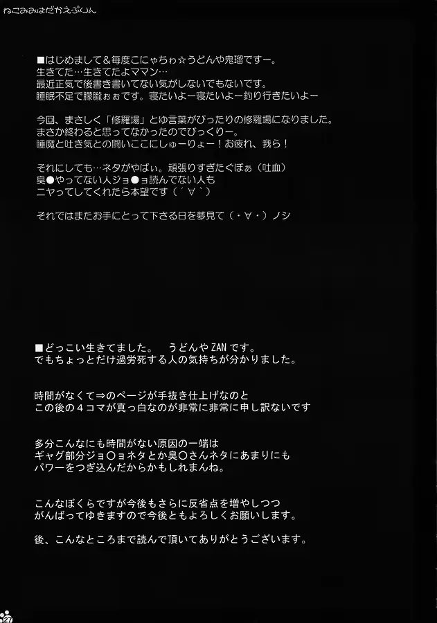 웹툰 이미지 25