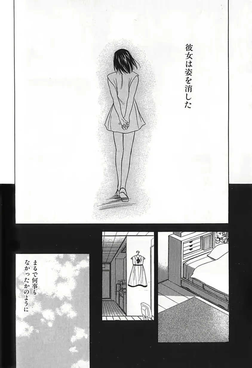 웹툰 이미지 131
