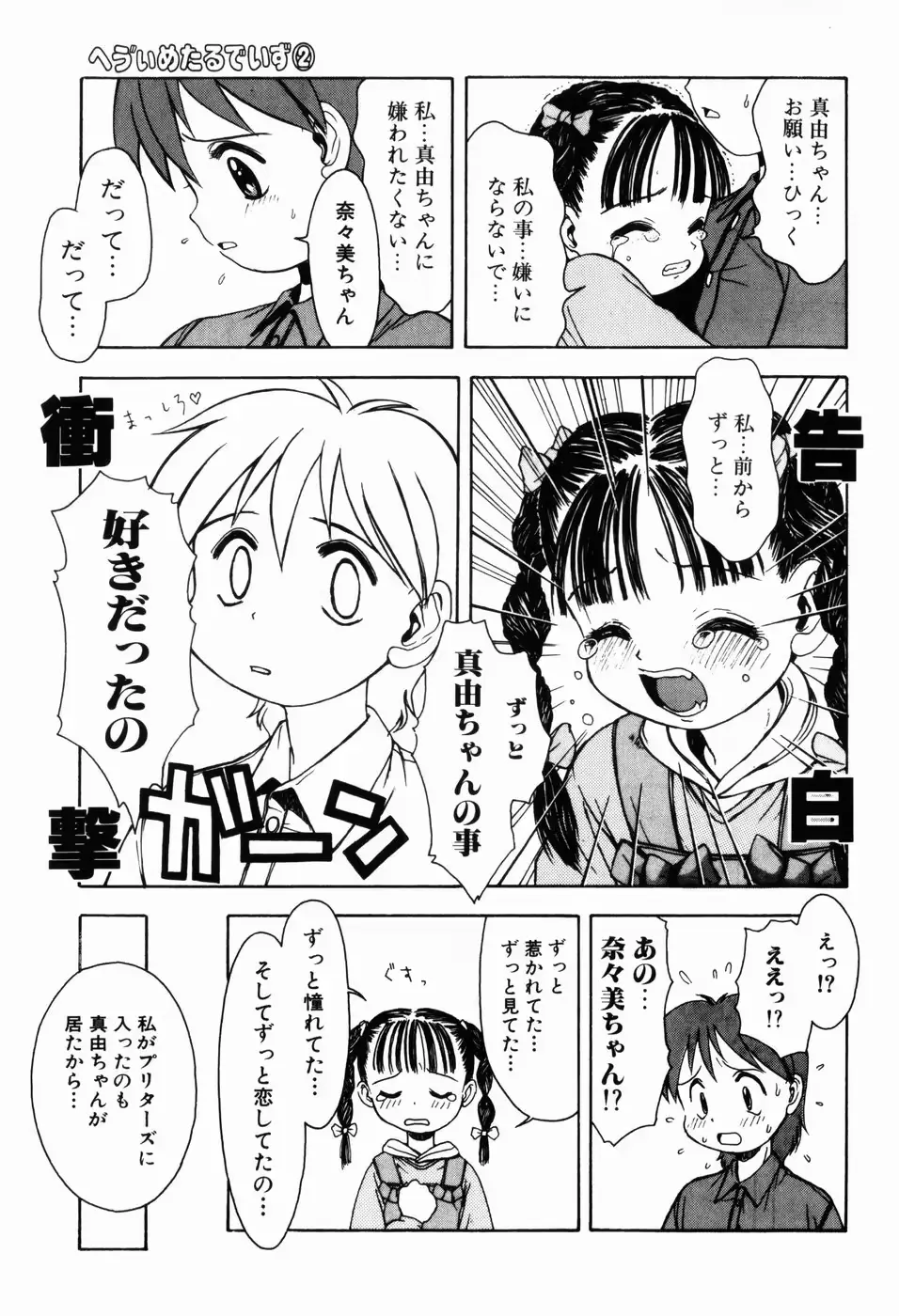 웹툰 이미지 72