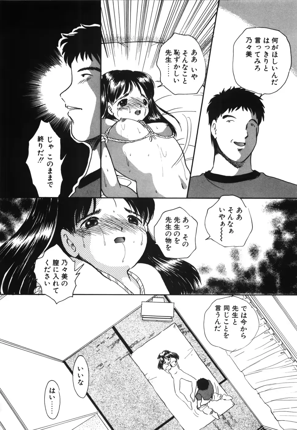 웹툰 이미지 20