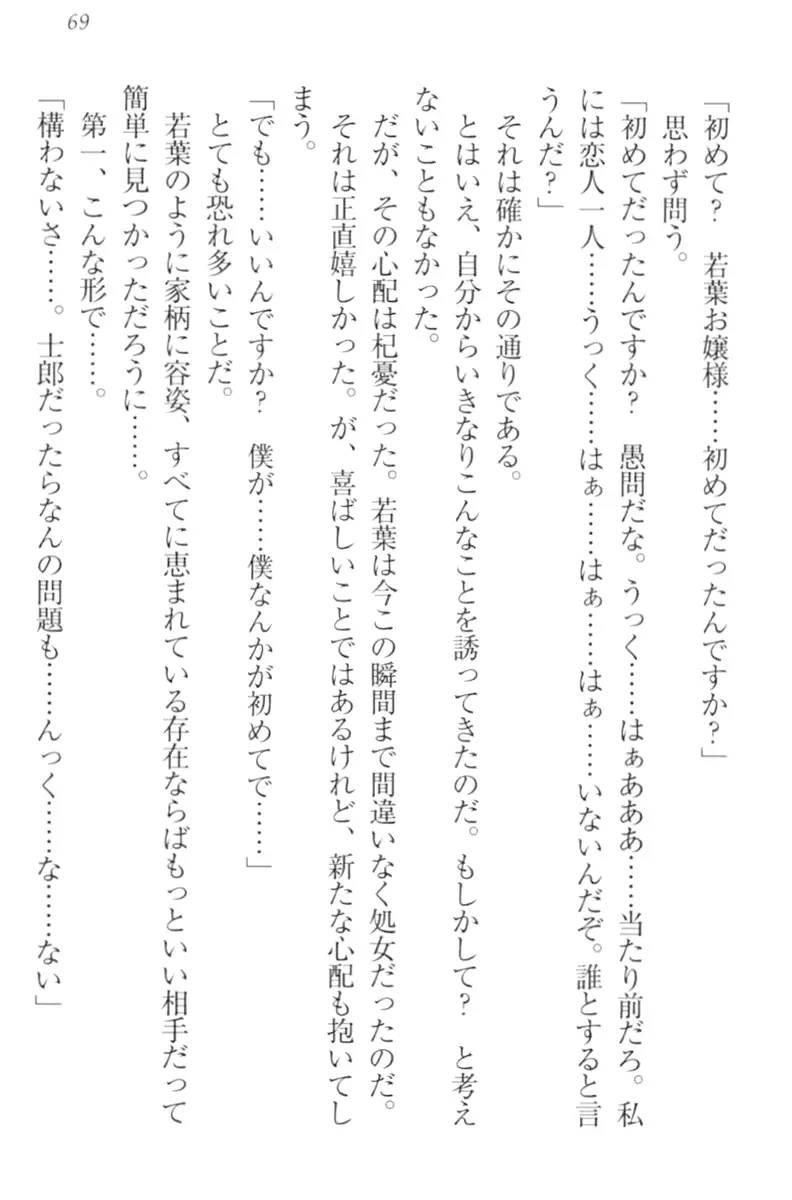 웹툰 이미지 78