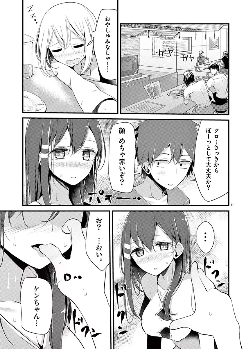 웹툰 이미지 178