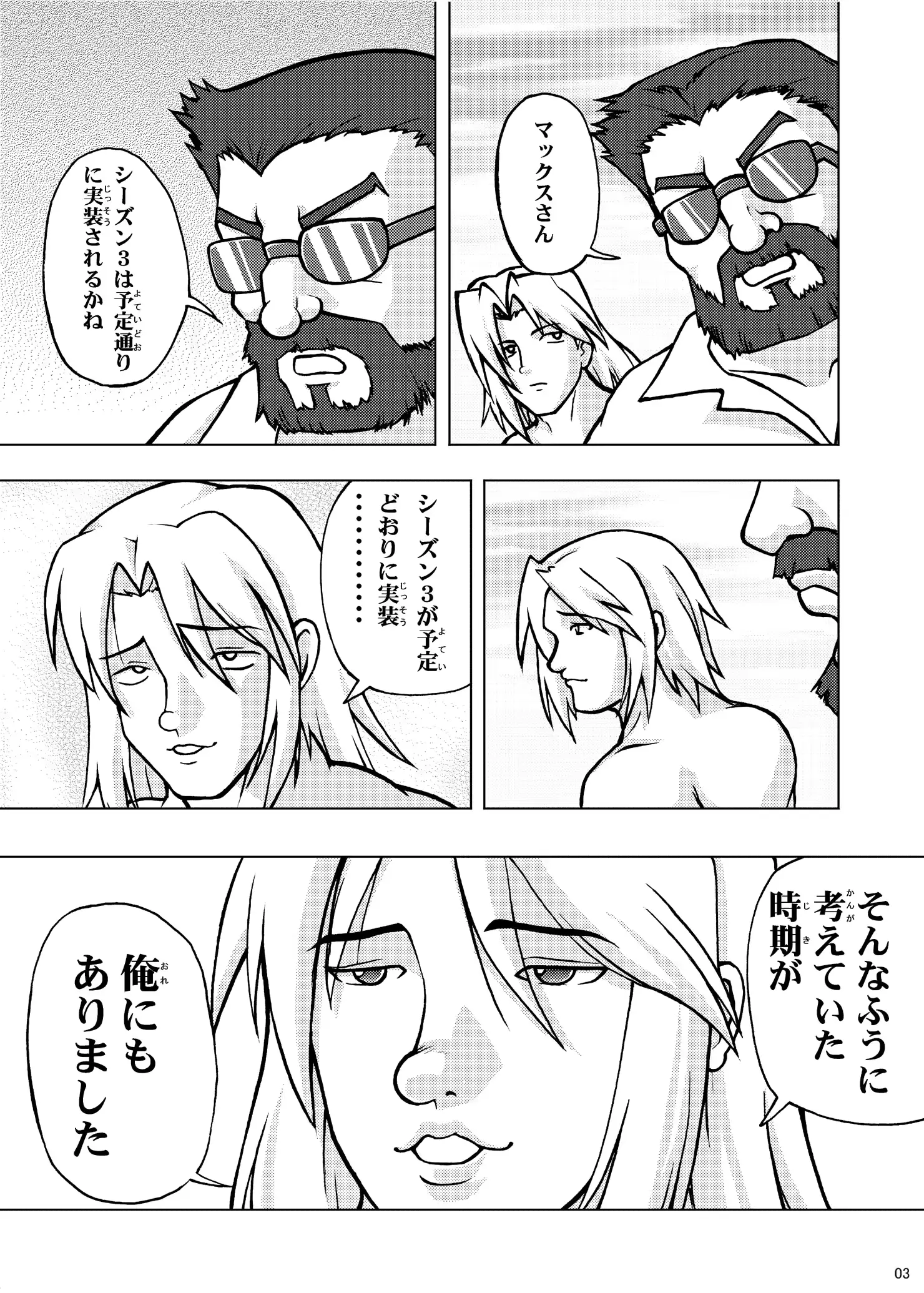 웹툰 이미지 1