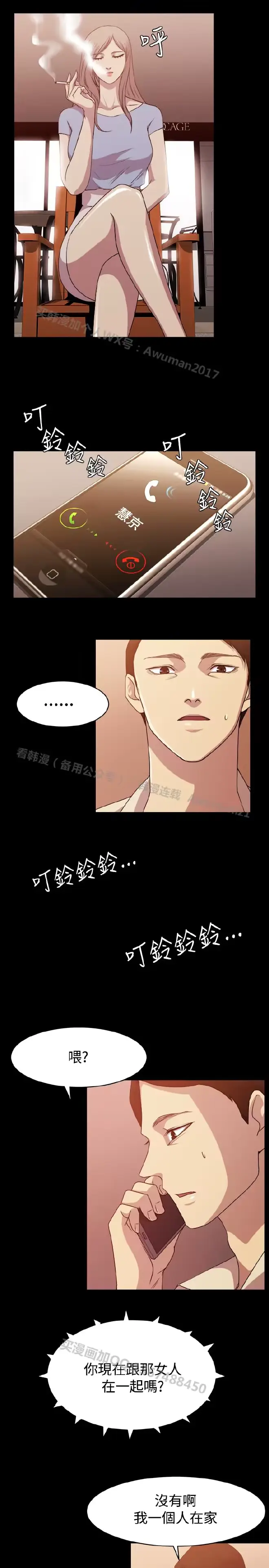 웹툰 이미지 153