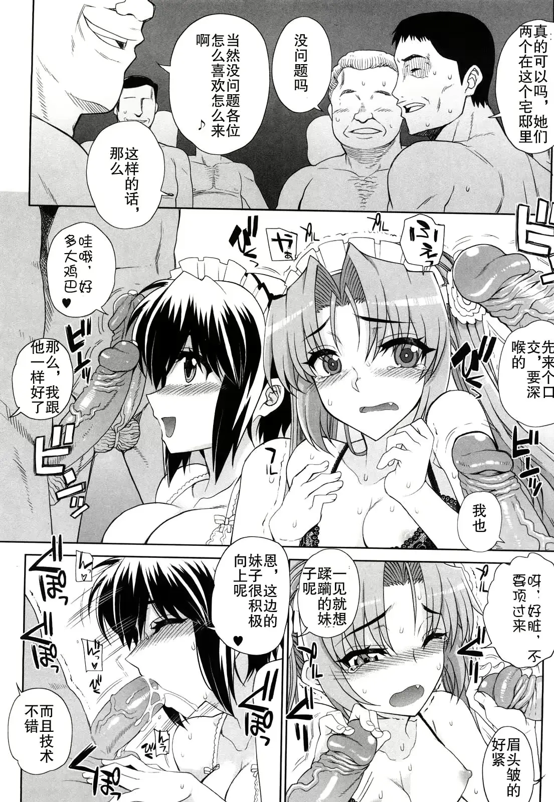 웹툰 이미지 120