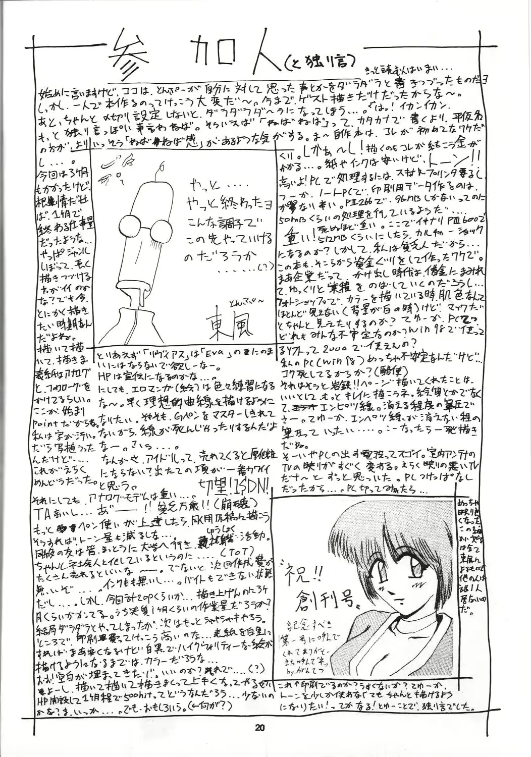 웹툰 이미지 18