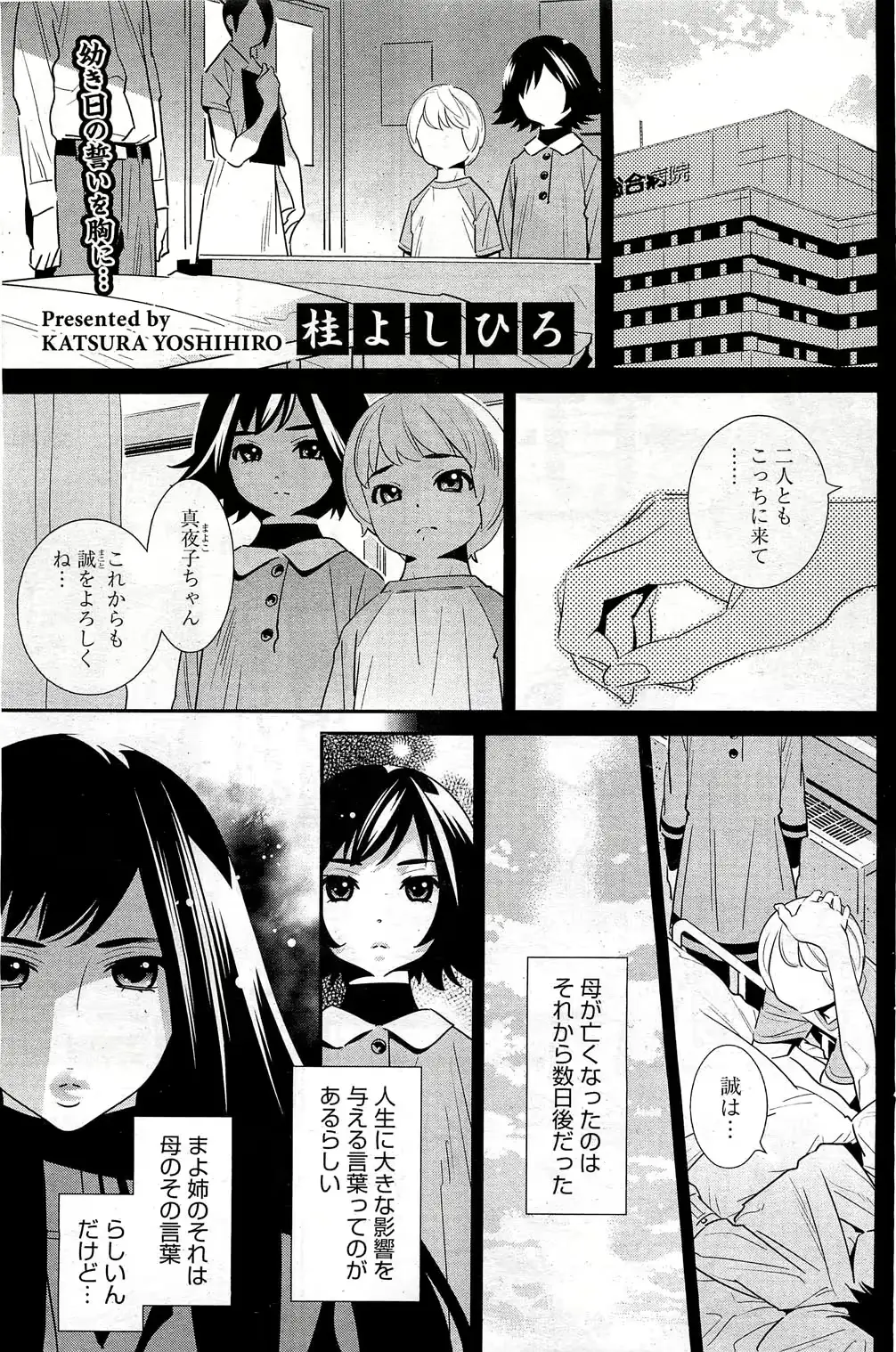 웹툰 이미지 119