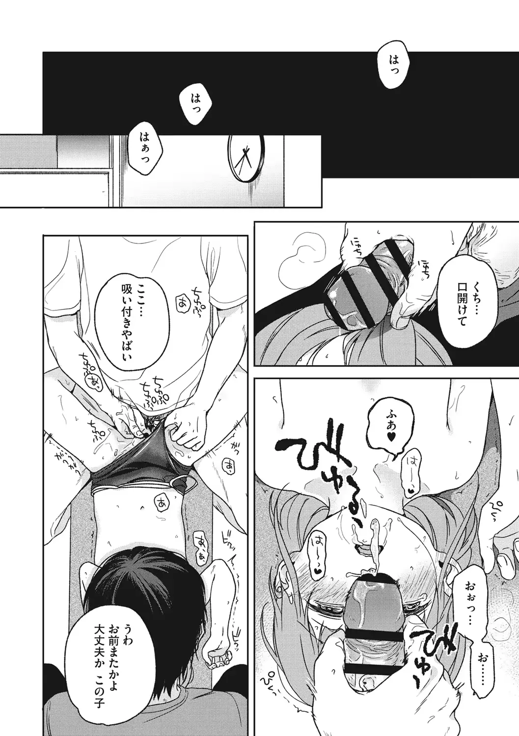 웹툰 이미지 142