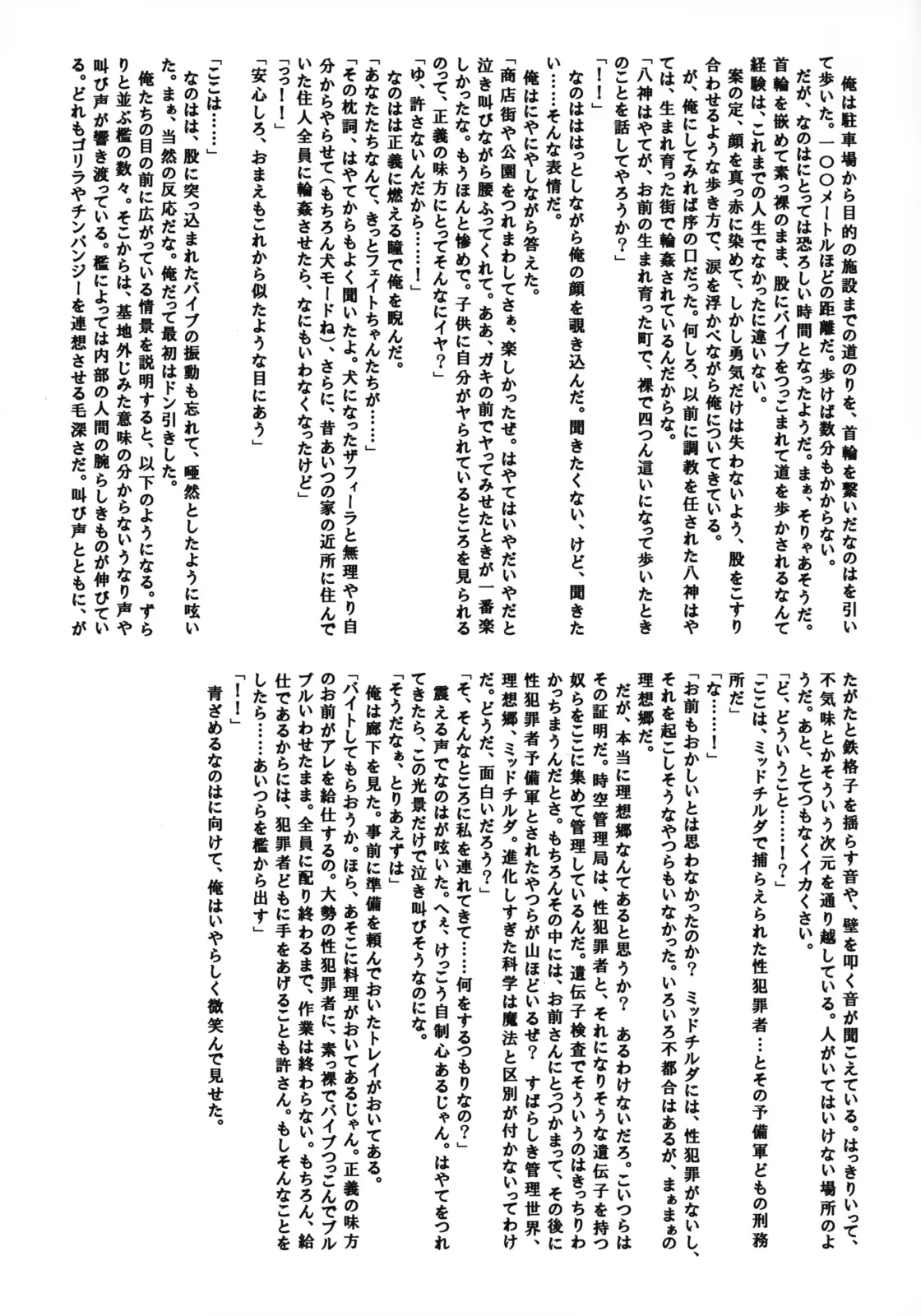 웹툰 이미지 36