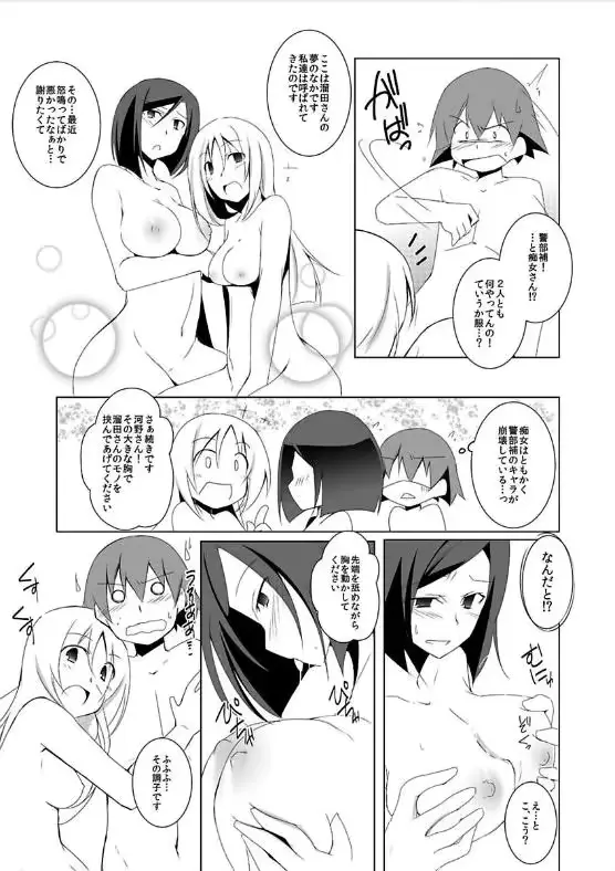 웹툰 이미지 57