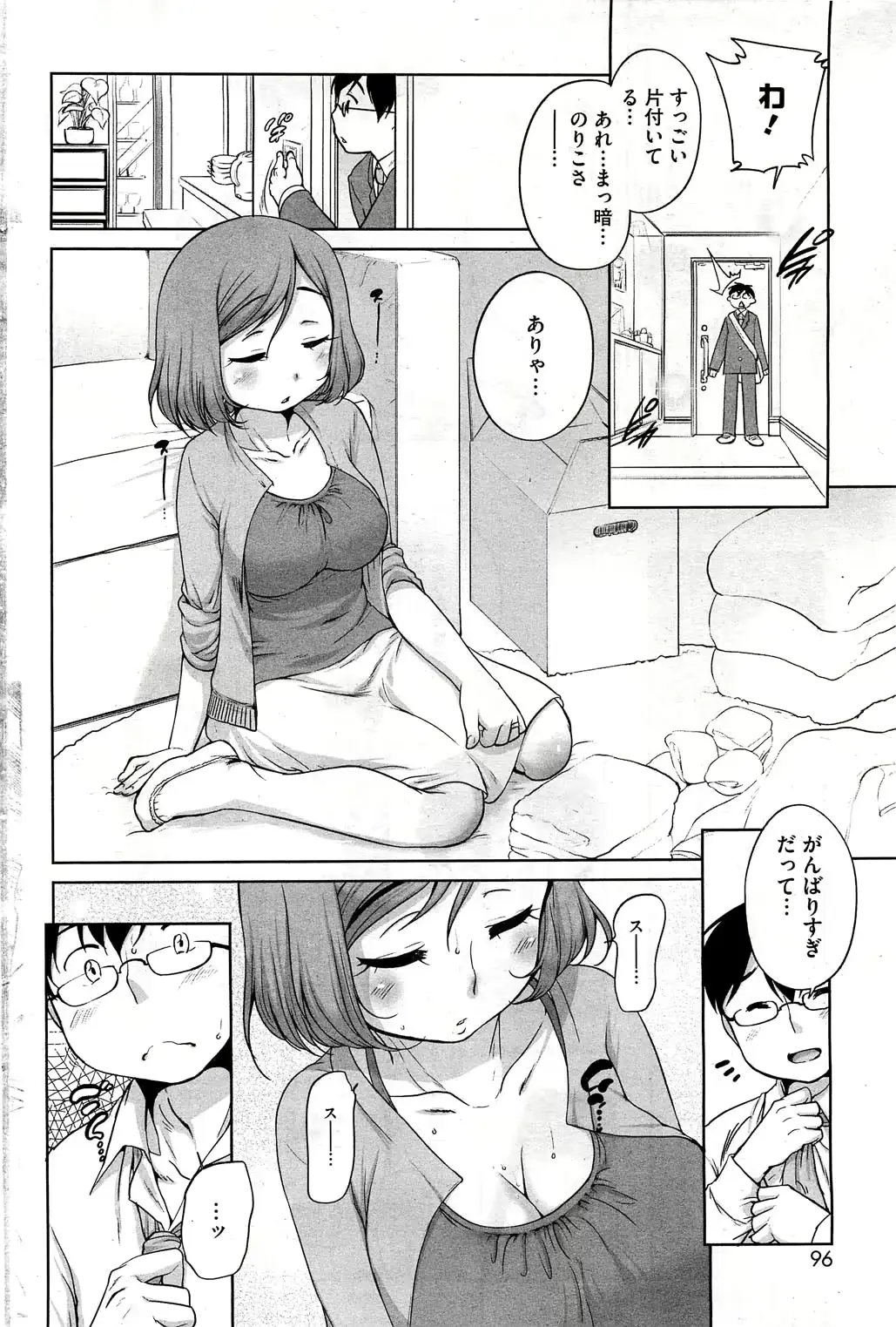 웹툰 이미지 94