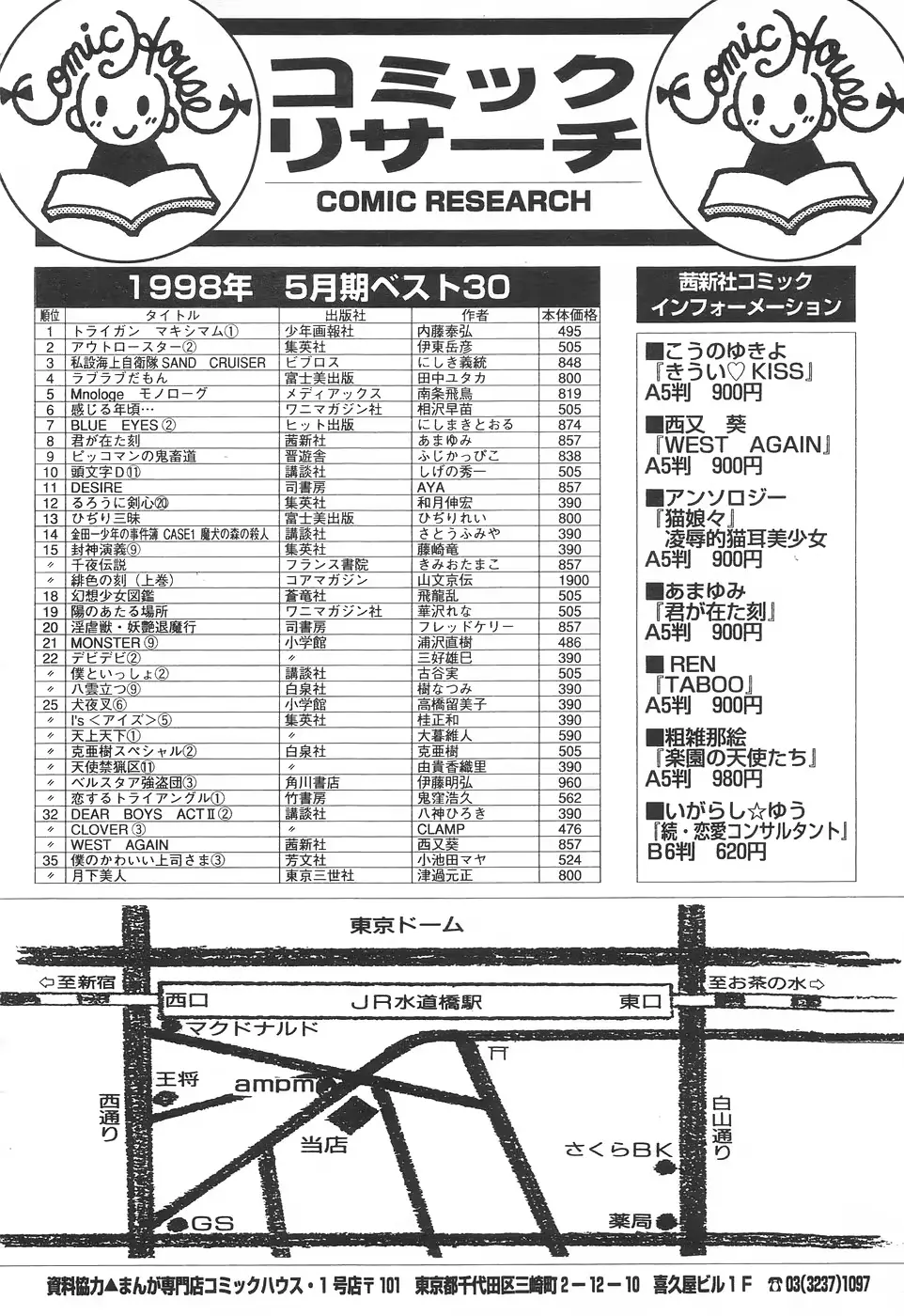 웹툰 이미지 169