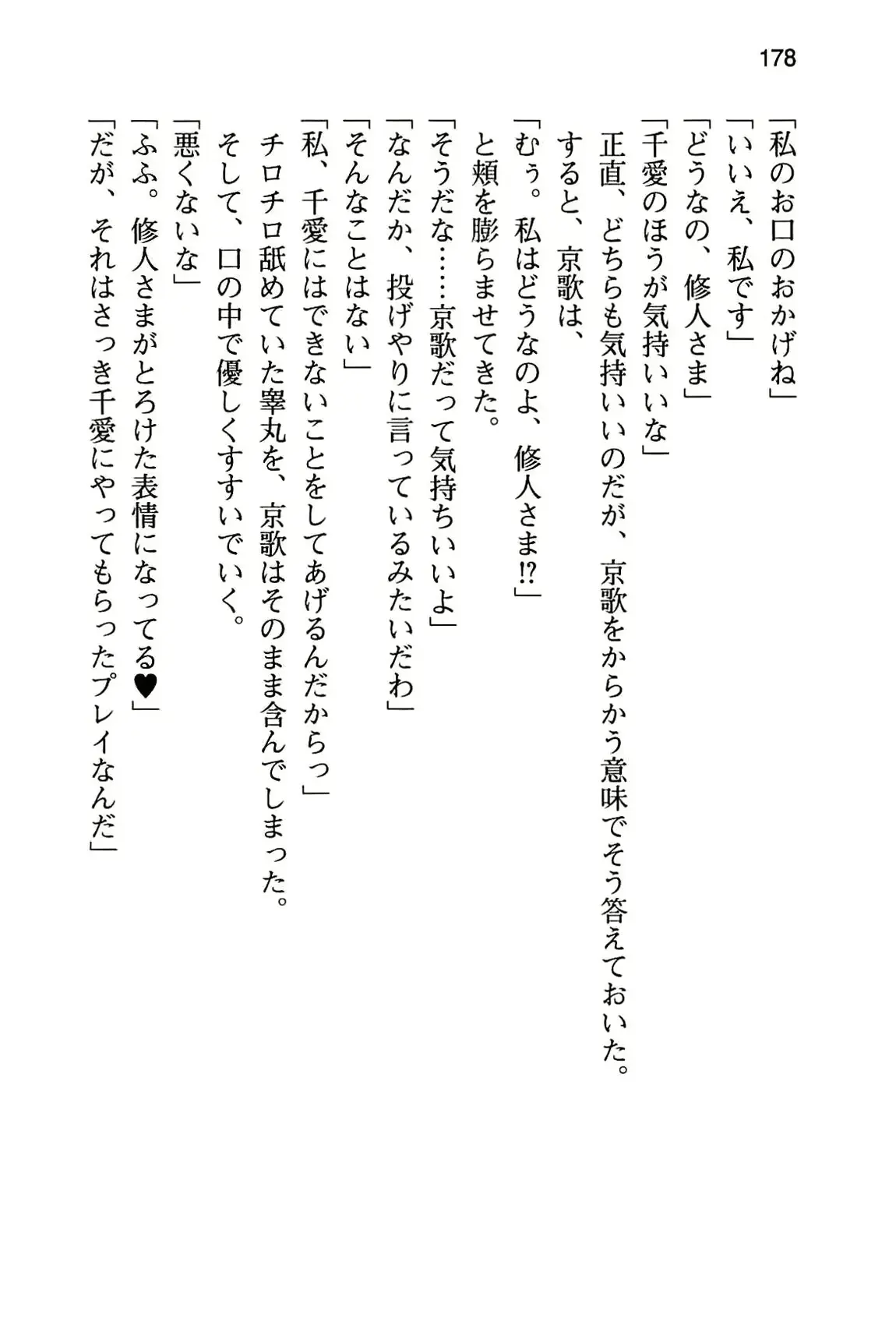 웹툰 이미지 183