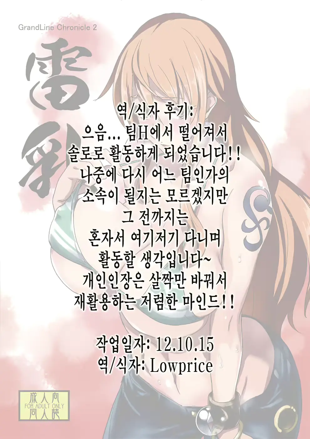웹툰 이미지 22