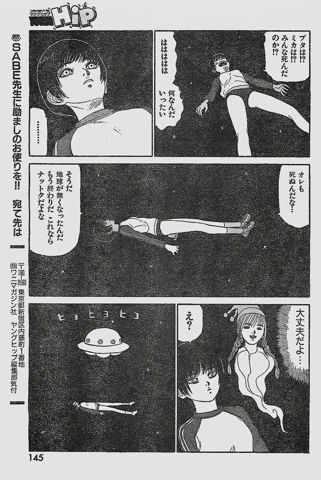 웹툰 이미지 144
