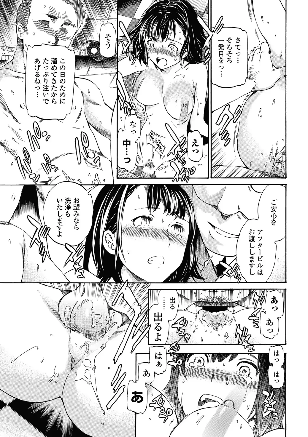 웹툰 이미지 44