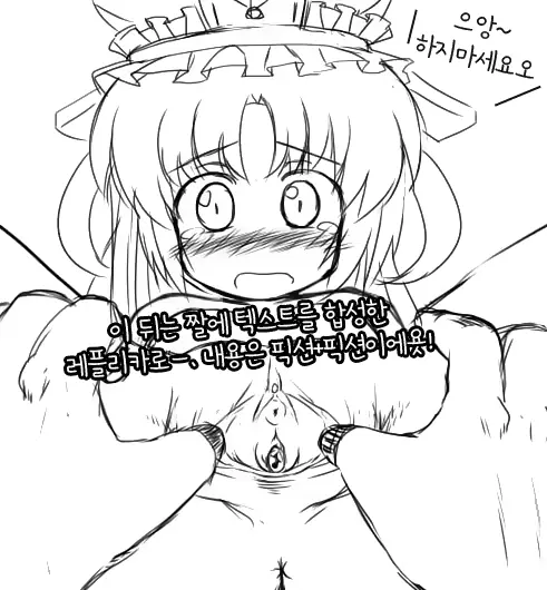 웹툰 이미지 36