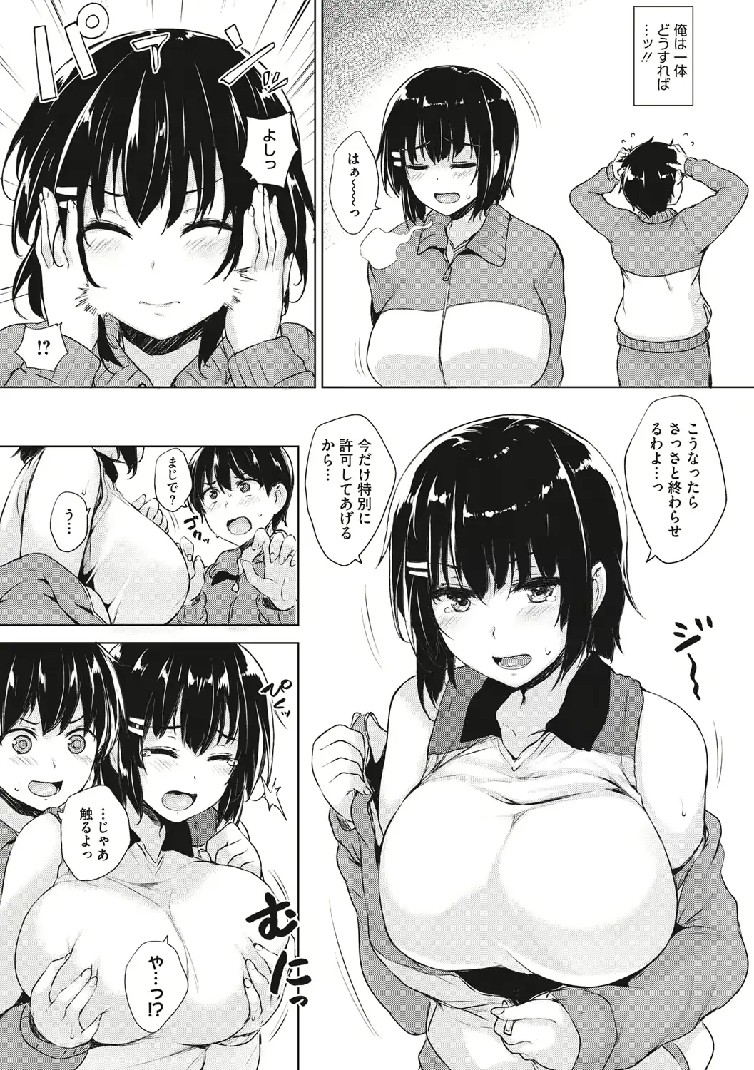 웹툰 이미지 128