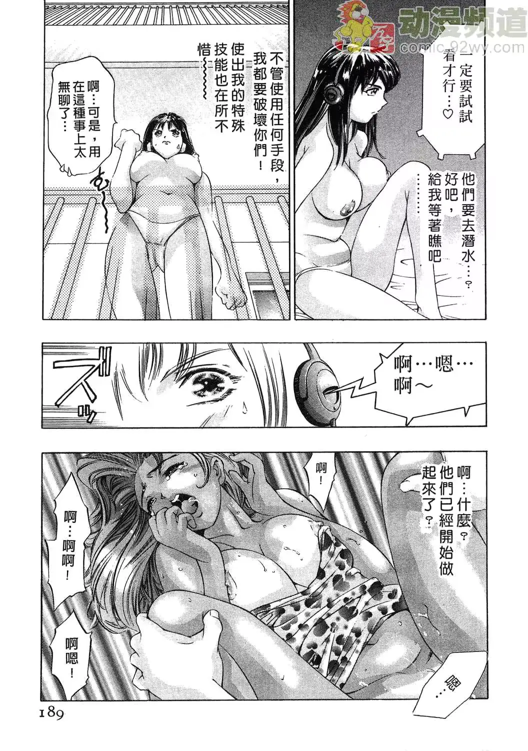 웹툰 이미지 182