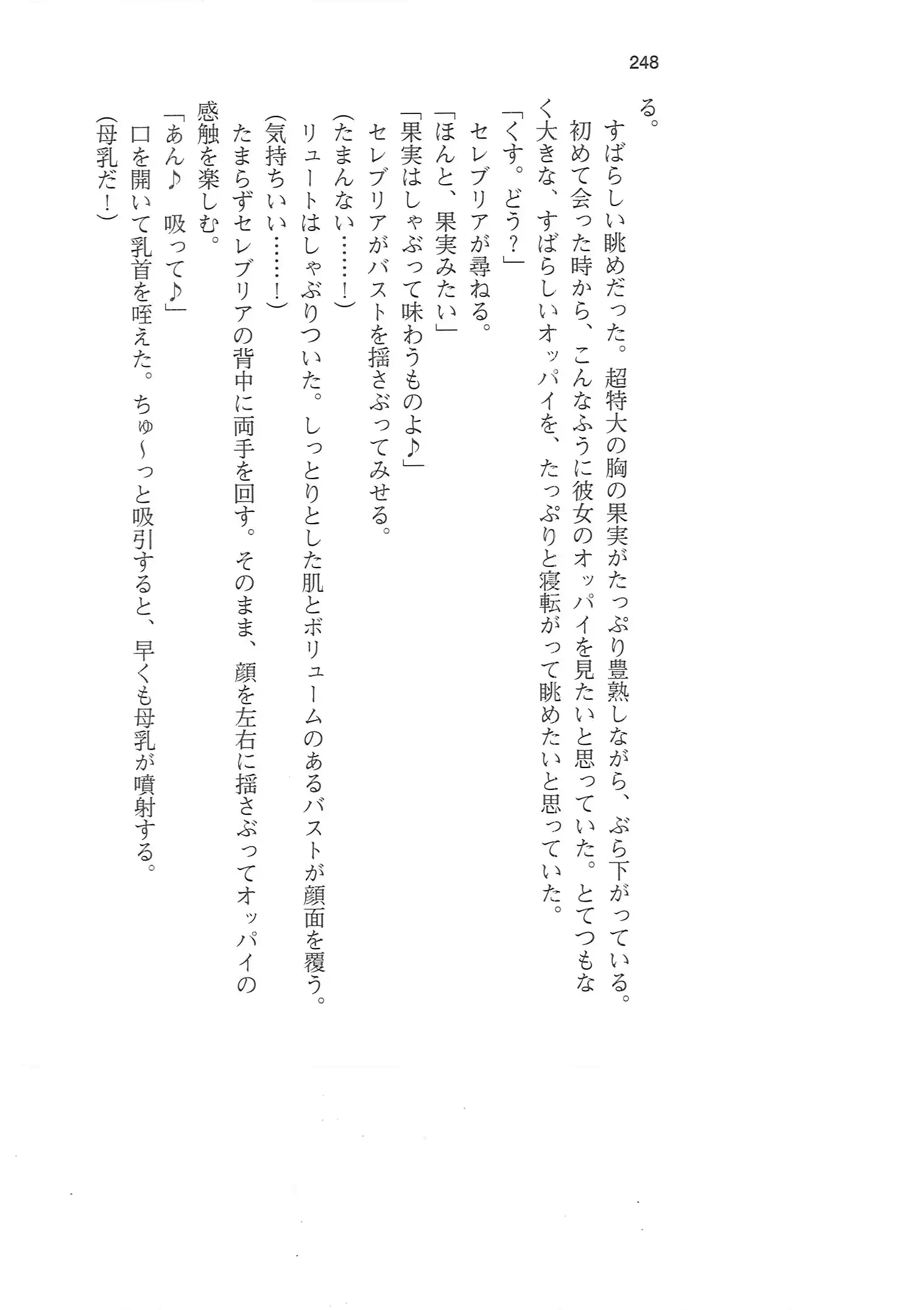 웹툰 이미지 246