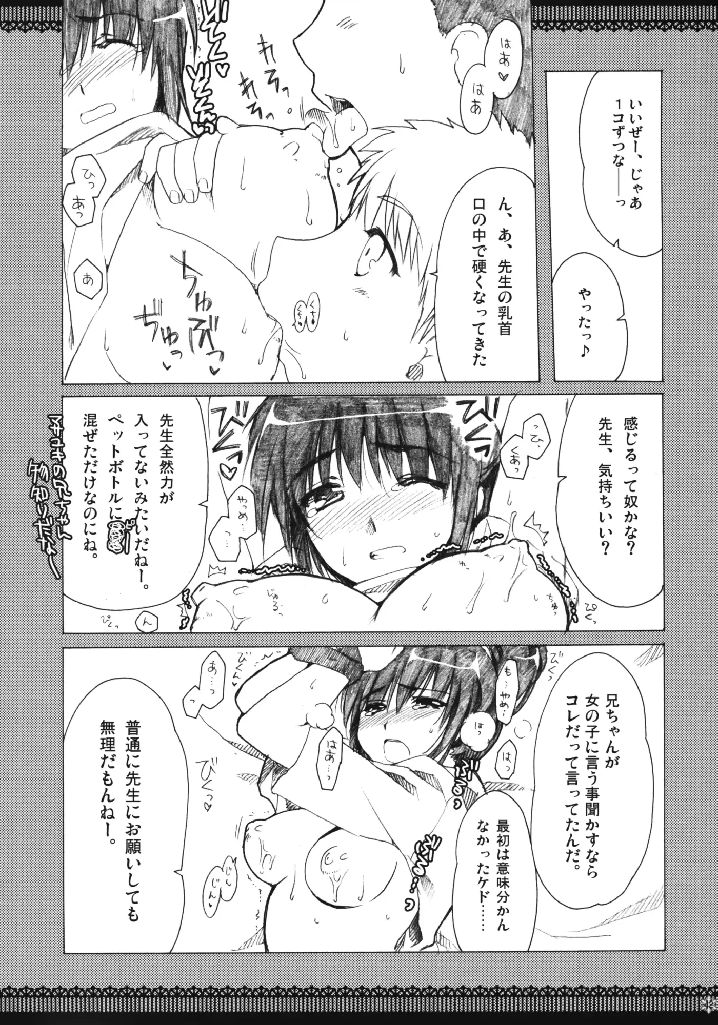웹툰 이미지 40
