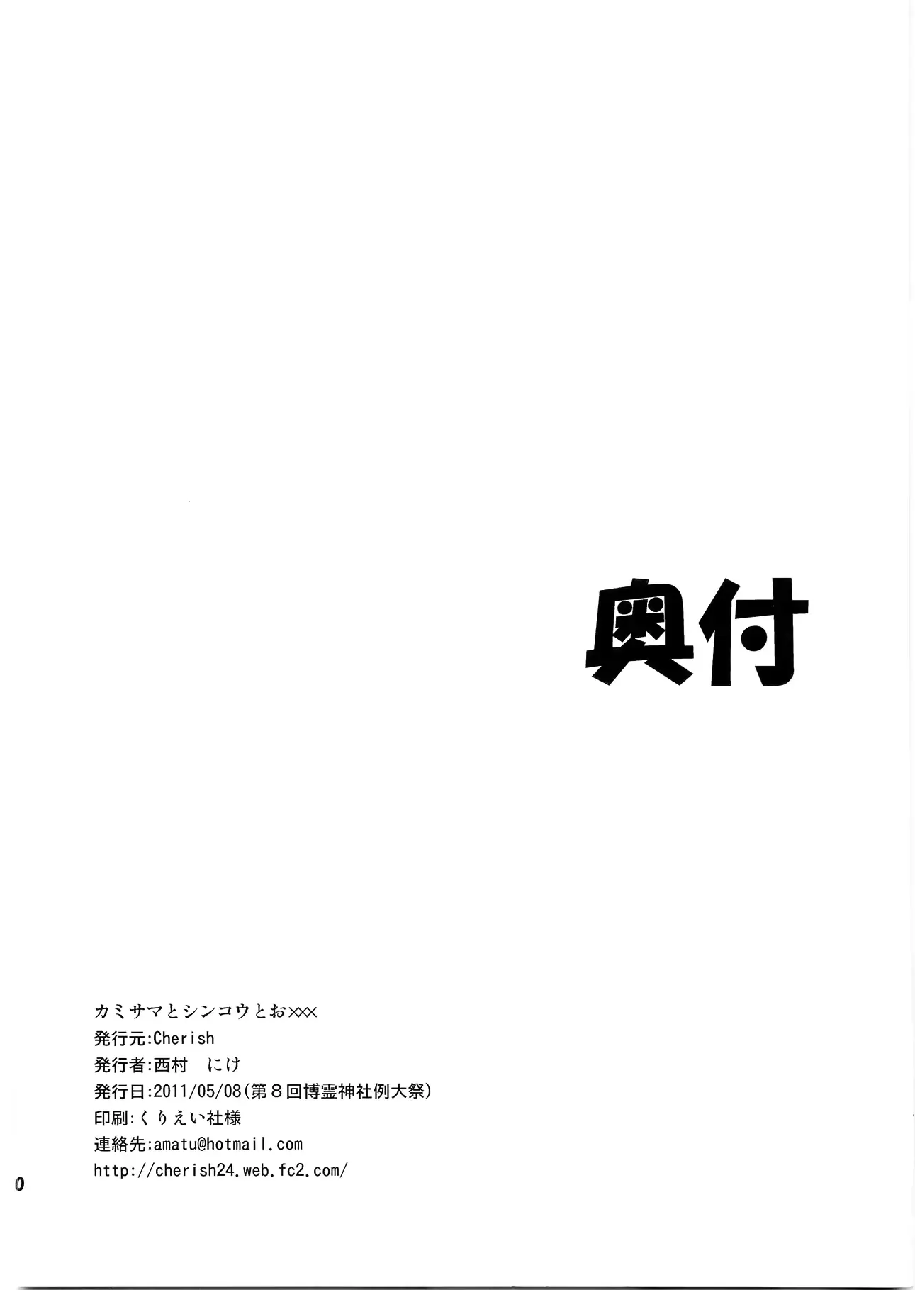 웹툰 이미지 28