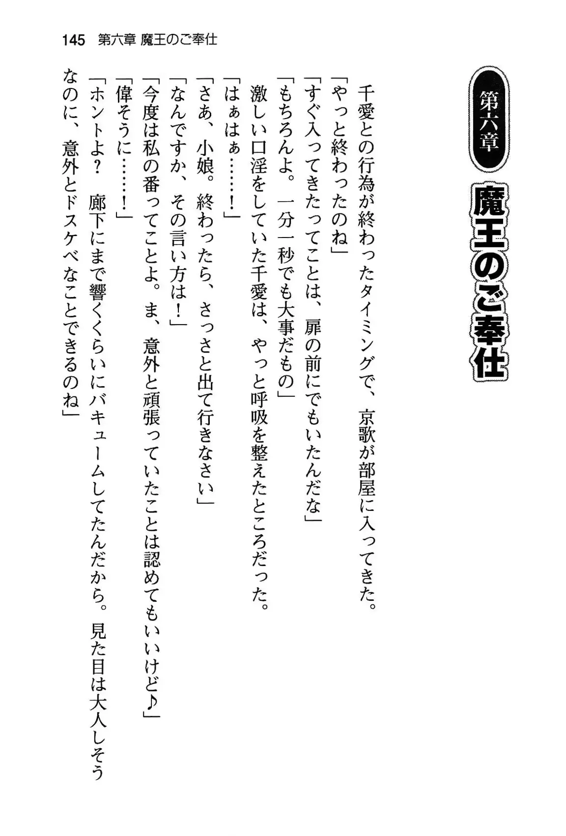 웹툰 이미지 150