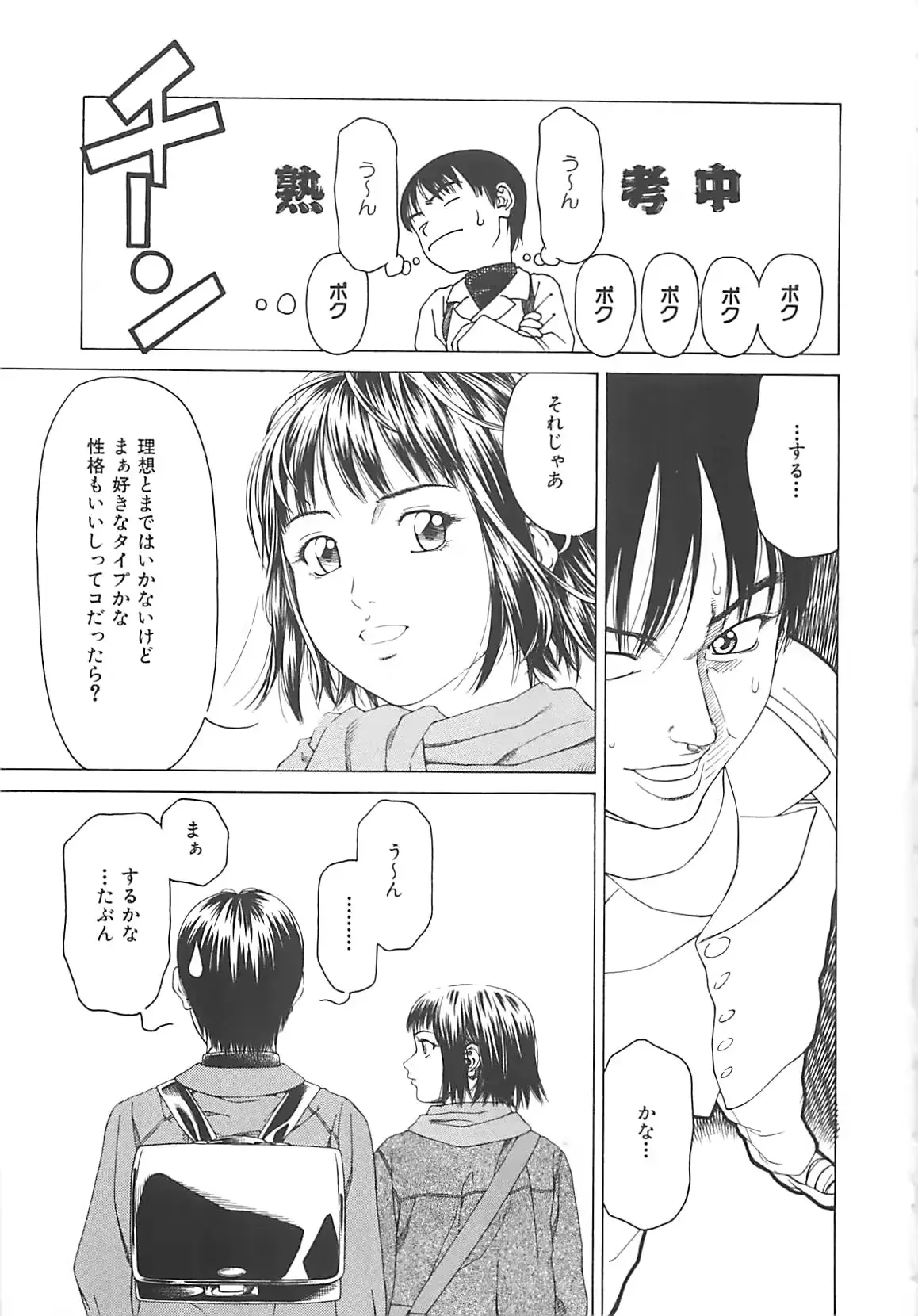 웹툰 이미지 69