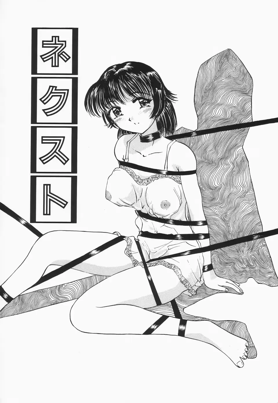 웹툰 이미지 7