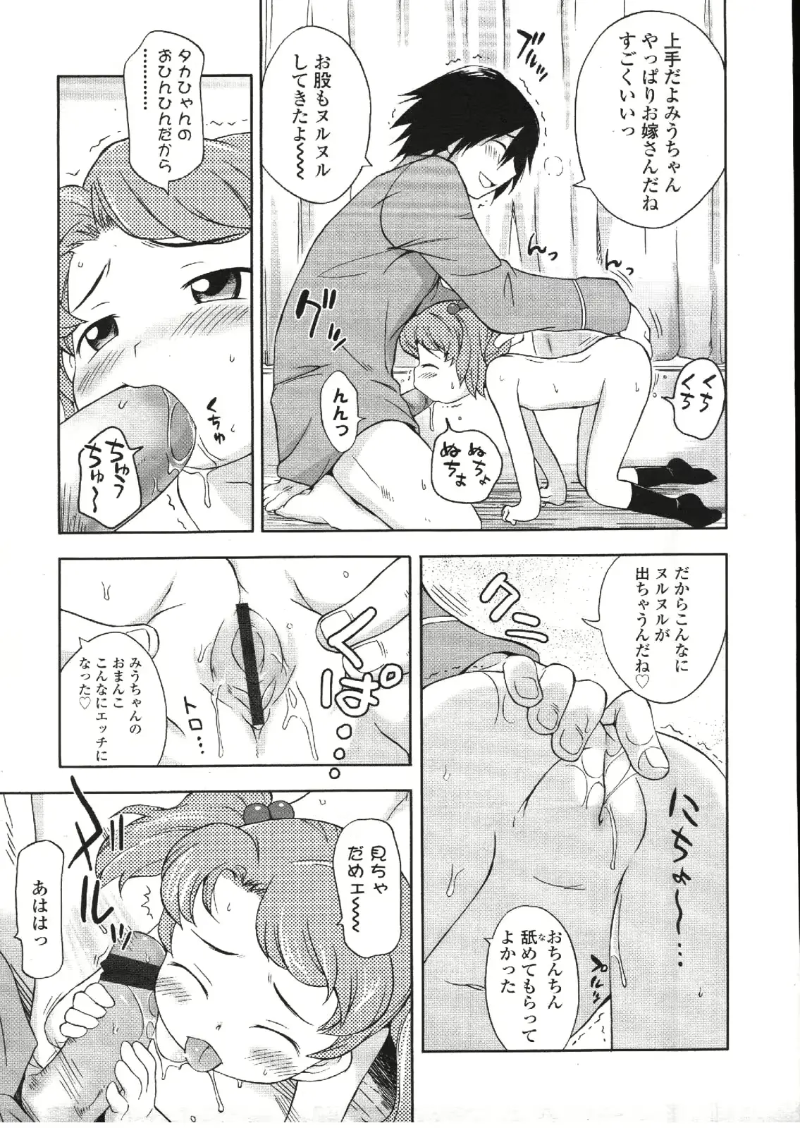 웹툰 이미지 262