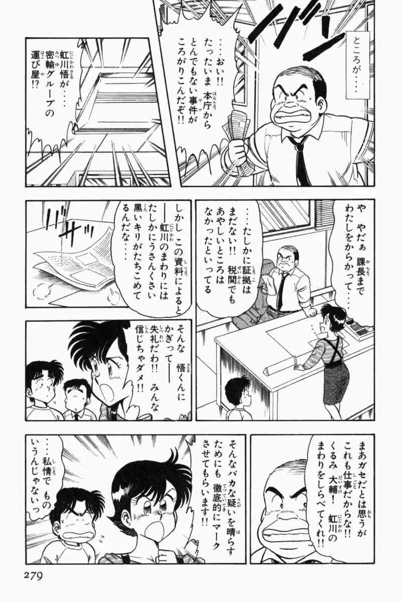 웹툰 이미지 281