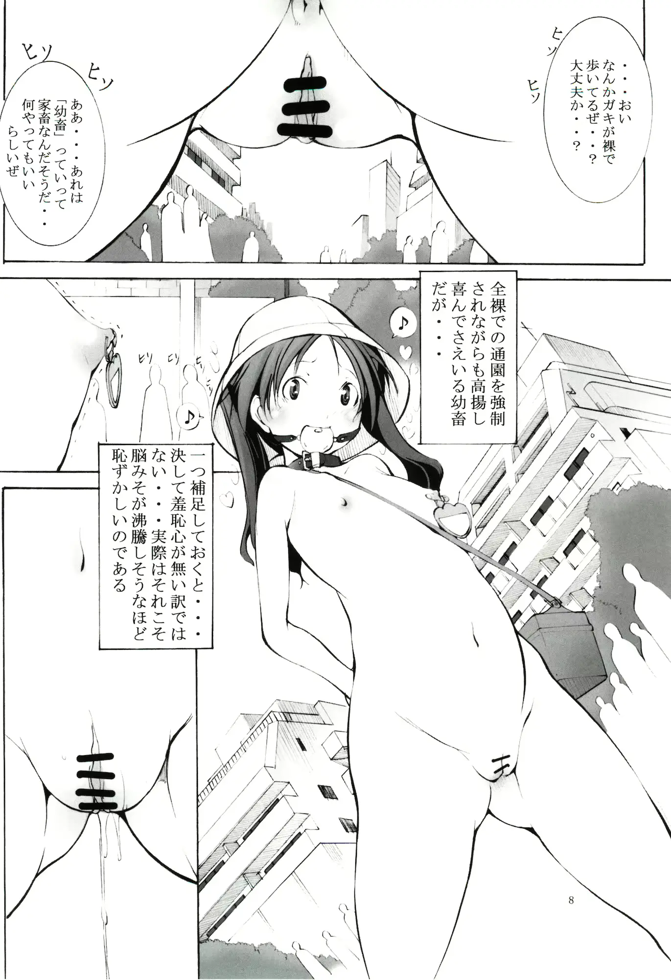 웹툰 이미지 6