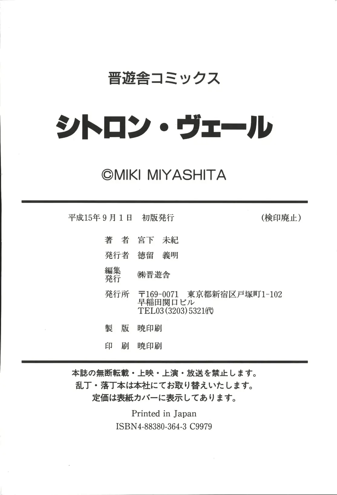 웹툰 이미지 185