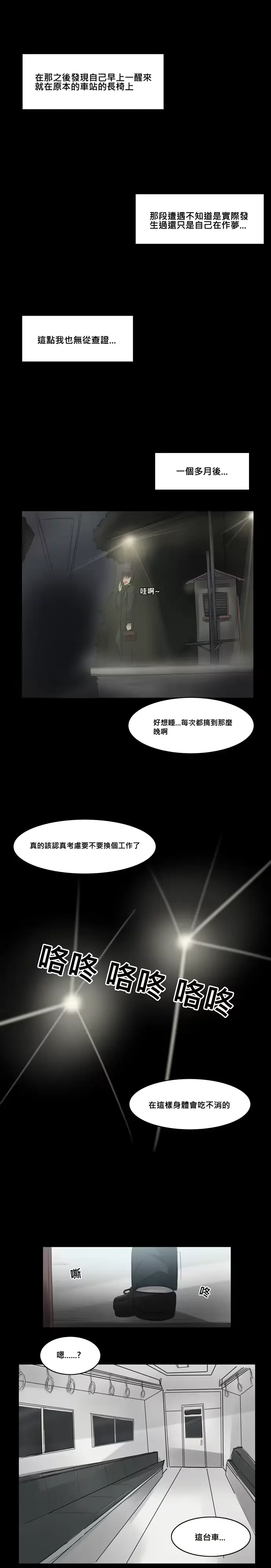 웹툰 이미지 11