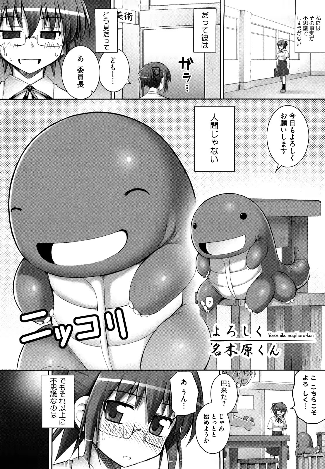 웹툰 이미지 106