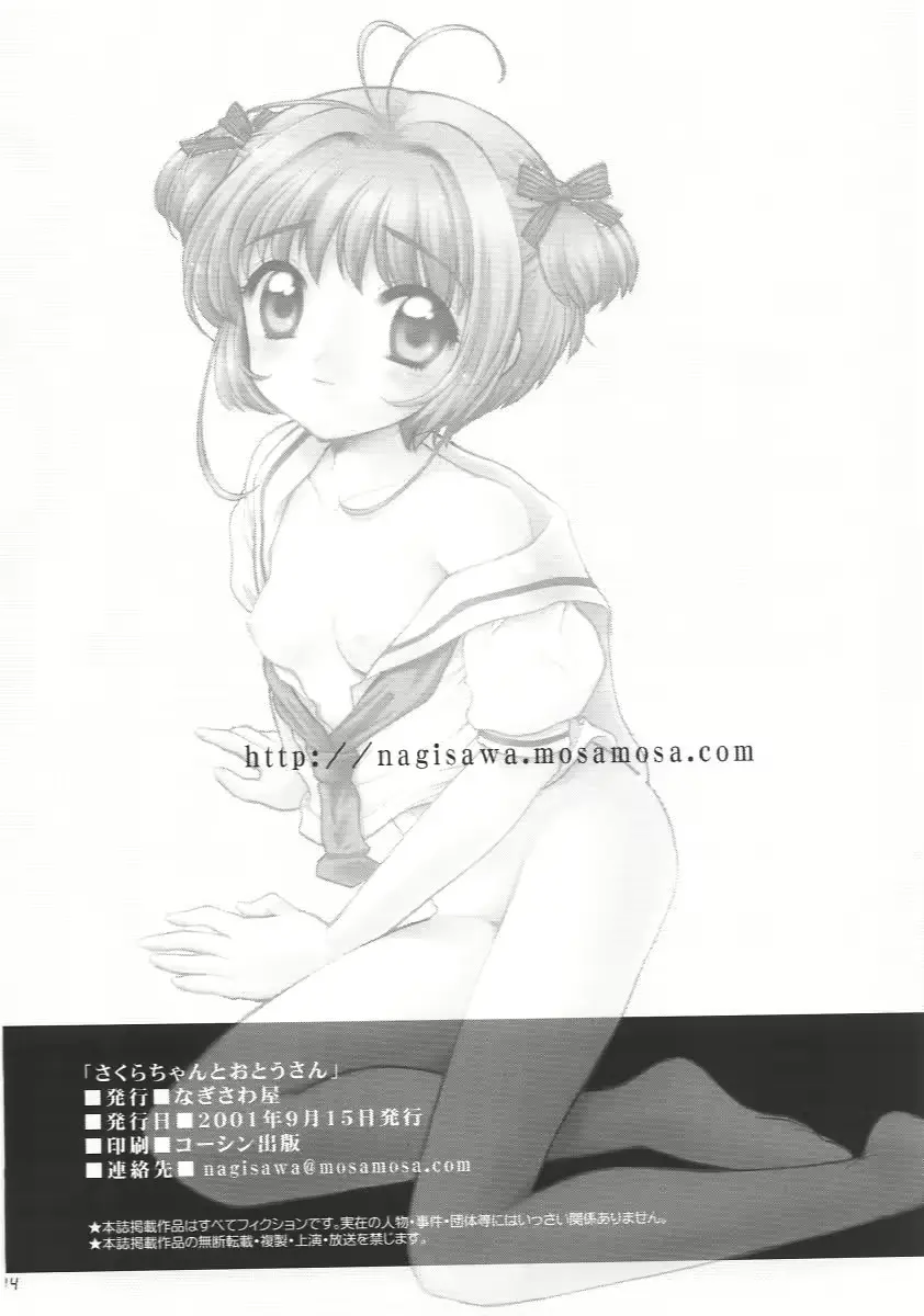 웹툰 이미지 32