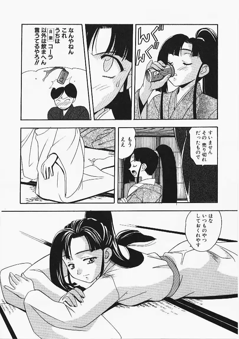 웹툰 이미지 141