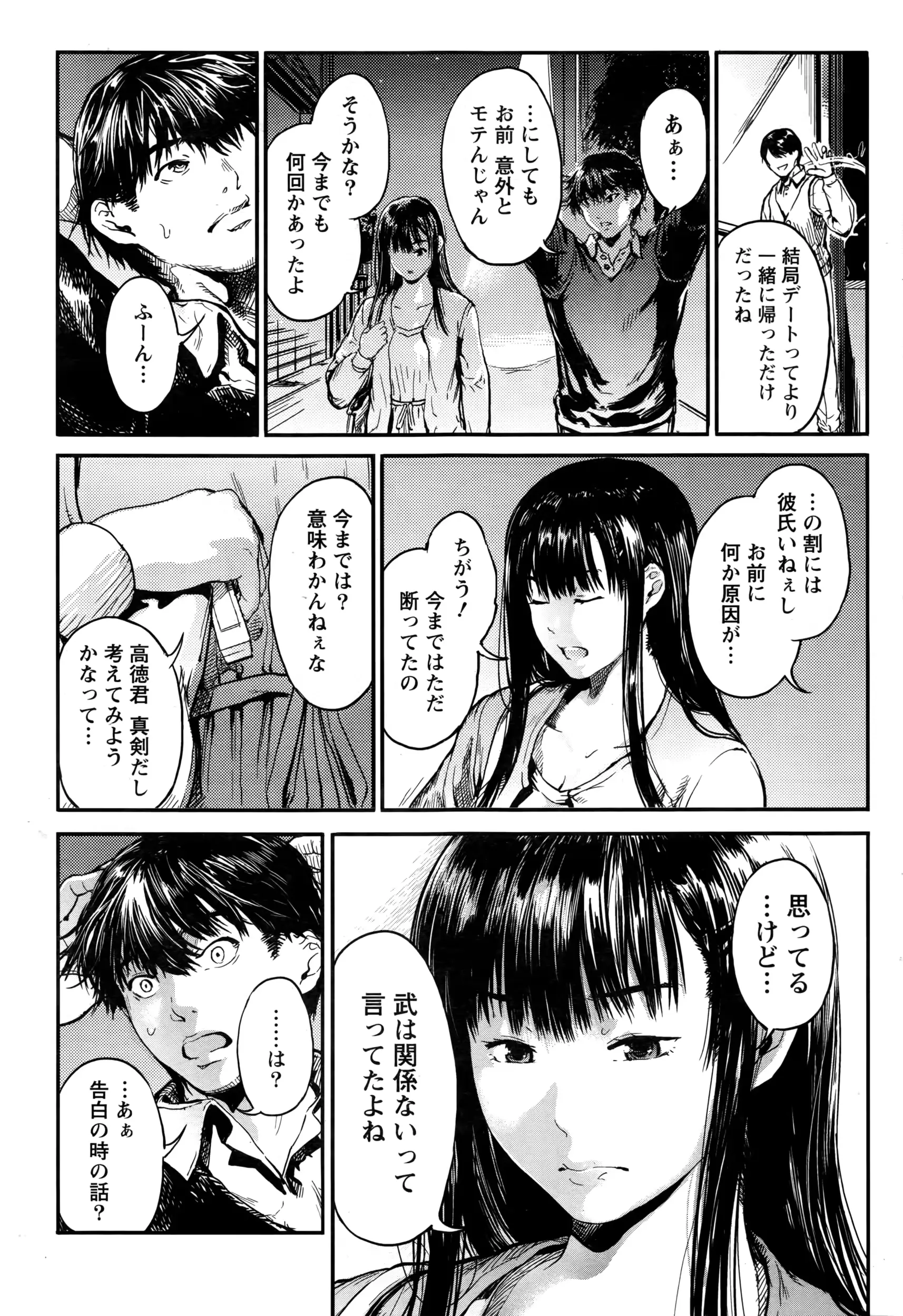 웹툰 이미지 59