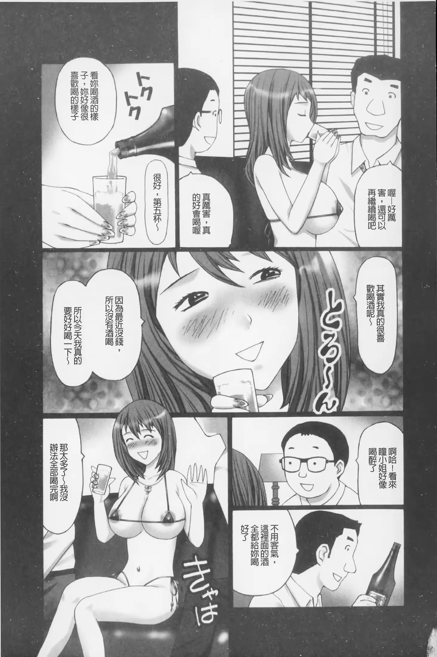웹툰 이미지 125