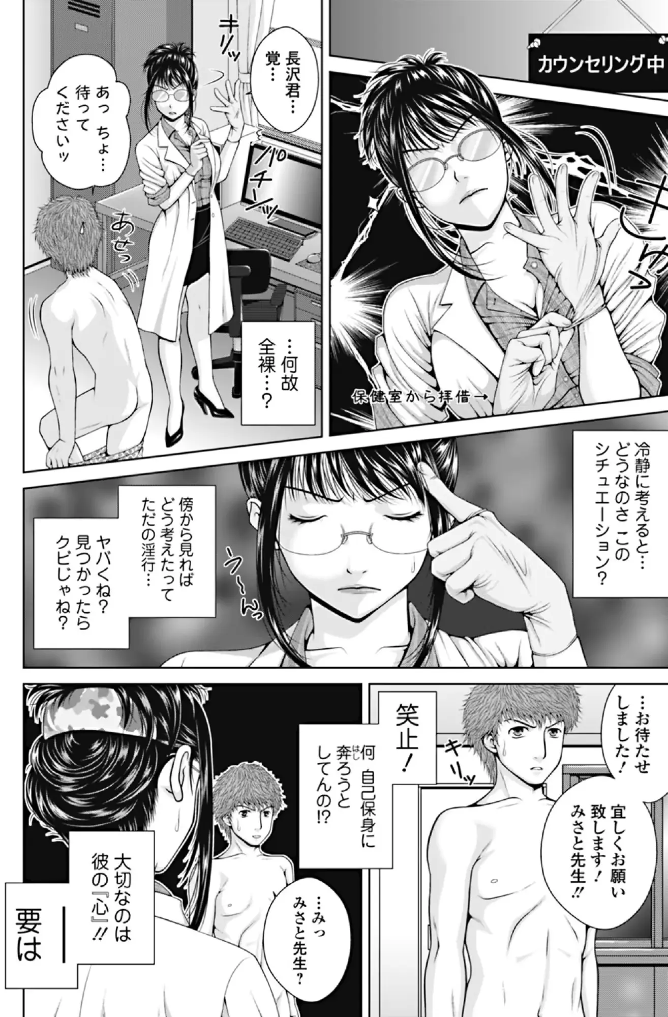 웹툰 이미지 199