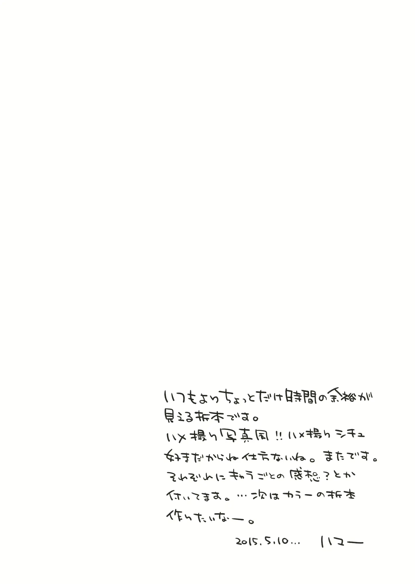 웹툰 이미지 1