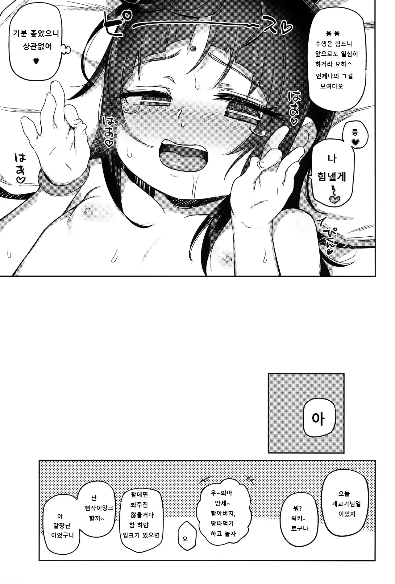 웹툰 이미지 19