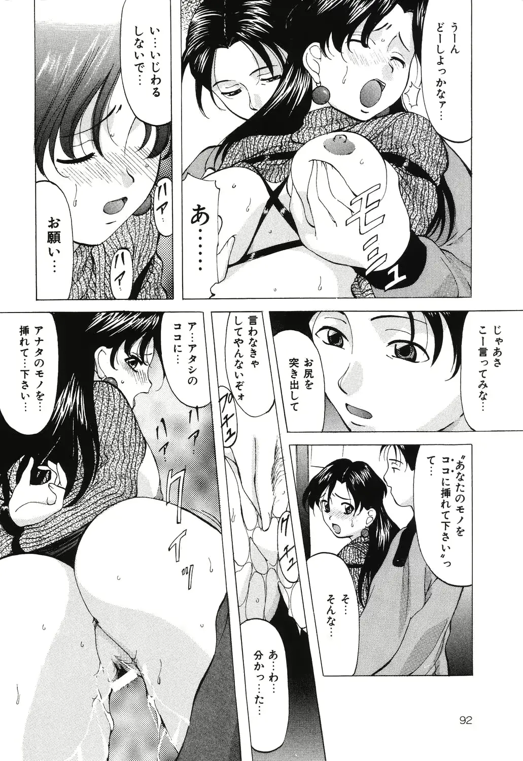 웹툰 이미지 91