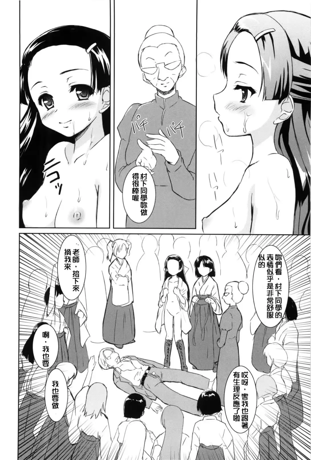 웹툰 이미지 162
