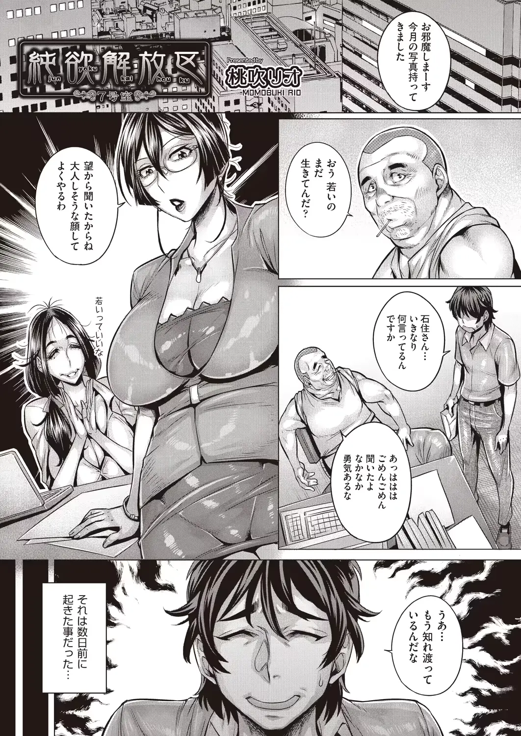 웹툰 이미지 316