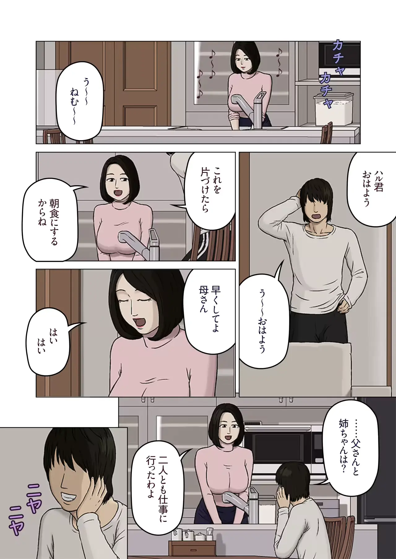 웹툰 이미지 4