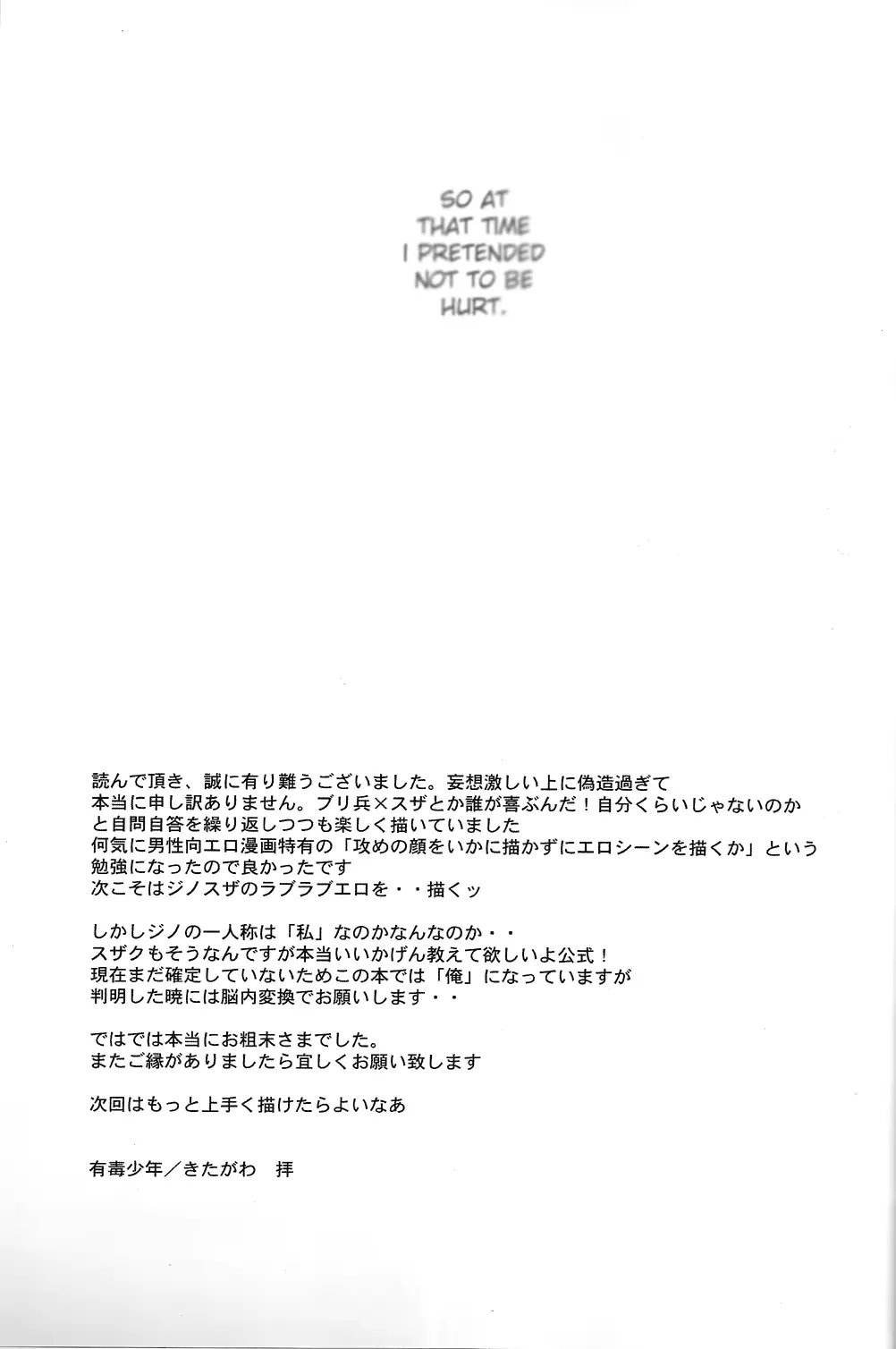 웹툰 이미지 33