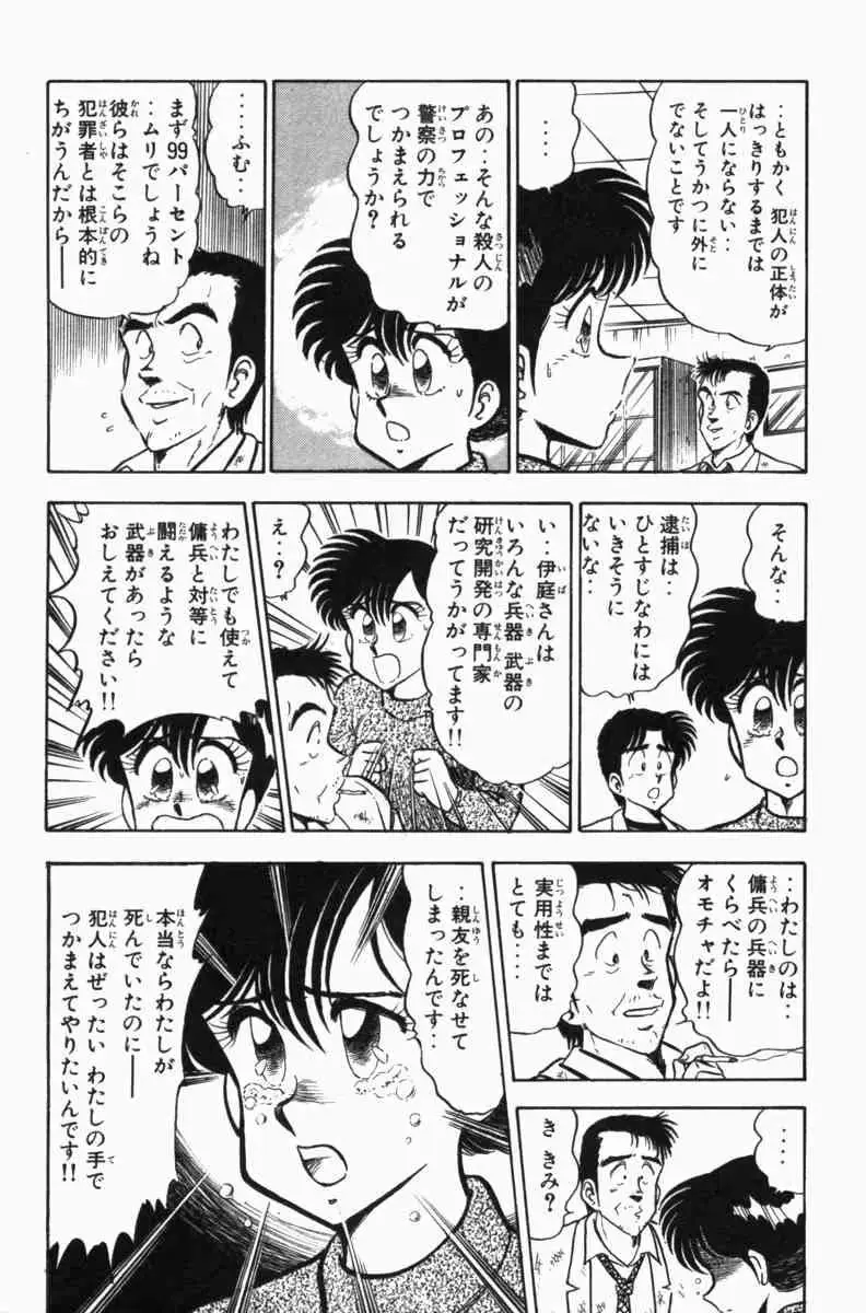웹툰 이미지 262
