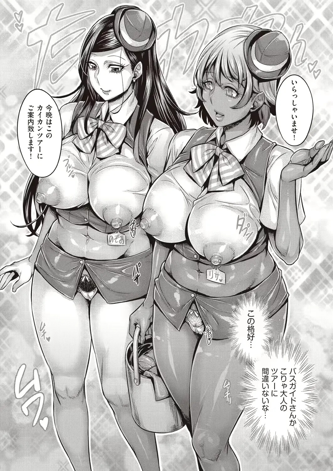 웹툰 이미지 321